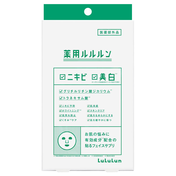 薬用ルルルン-美白アクネ