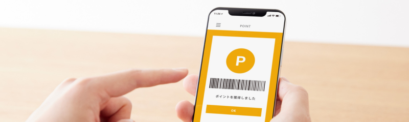 楽天「5と0のつく日」！お得に使うコツを徹底解説