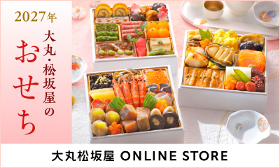 大丸松坂屋