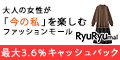 RyuRyumall