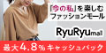 RyuRyumall