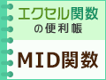 MID֐ŃZ̓r當oy926()XVz