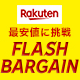 Rakuten 最安値に挑戦 フラッシュバーゲン 7/1(金)0:00〜7/6(水)9:59