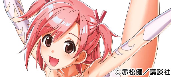 魔法先生ネギま！まほらパニック