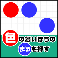 毎日線引きパズル 無料 Fmvゲーム My Cloud ゲーム My Cloud 富士通パソコン