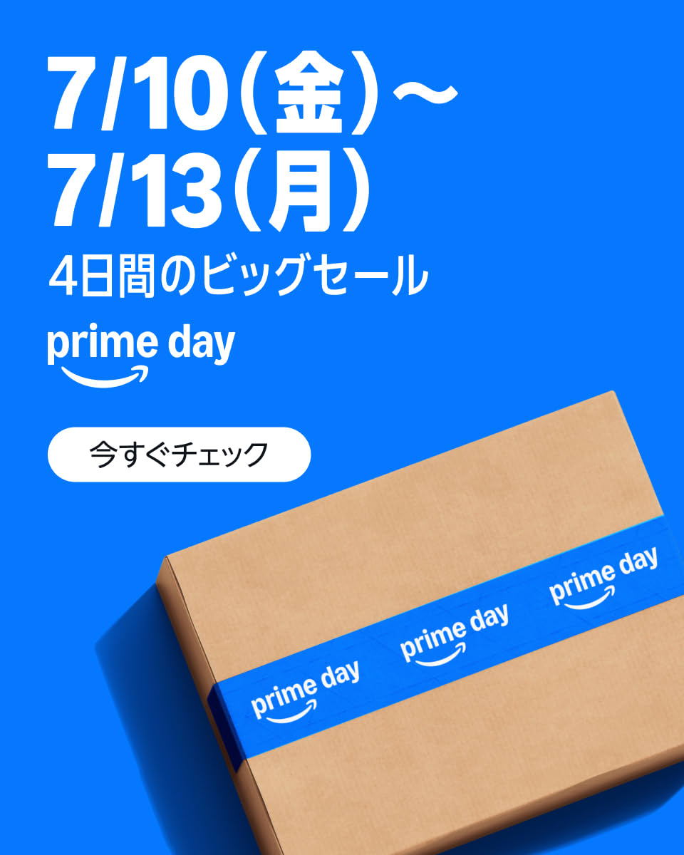 AmazonPrimeday
