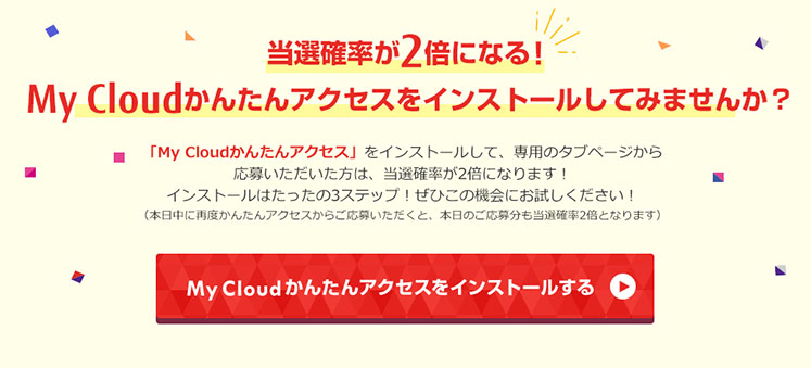 Disney - pink cloud様確認用の+ritym.net