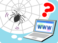 インターネットはクモの巣 Fmvサポート 富士通