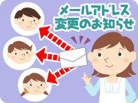 インターネット知識の泉のイラスト