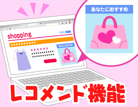 インターネット知識の泉のイラスト