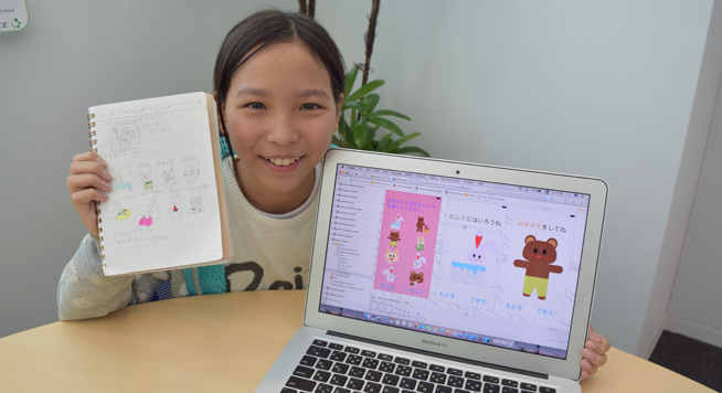 11歳が自作のiphoneアプリに込めた願い Fmvキッズ 富士通パソコン