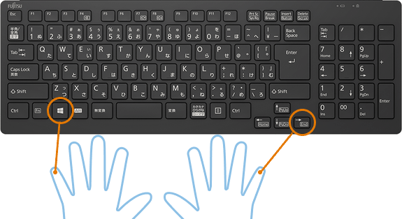 Windowsを押しながら→押しているイメージ