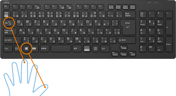 Winを押しながらTabを押しているイメージ