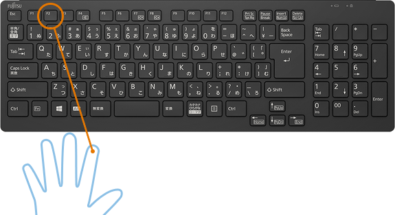 F2を押しているイメージ
