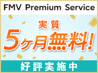 ۏ؃T[rXFMV Premium Servicězł5I