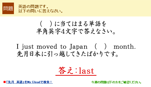 i@jɓĂ͂܂P𔼊pp4œȂBI just moved to Japan i@j month.Flast
