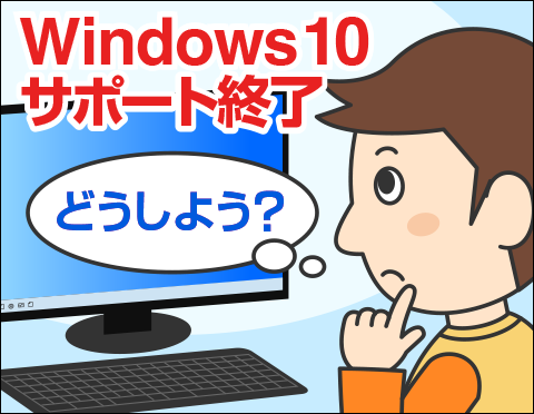 Windows 10̃T|[gIOɂĂׂƁyp\RpN[YAbvIz