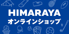 HIMARAYA