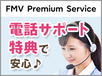 Officeなど他社製品のご相談も、専任スタッフにお任せください♪
