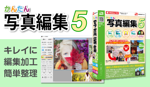 『ソフ得』ソフト使い放題