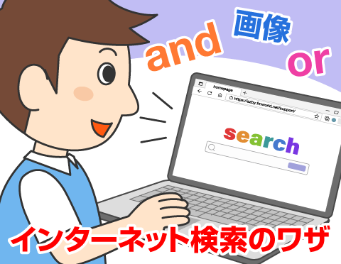C^[lbgŌ悭ToUyp\RpN[YAbvIz
