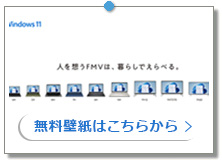 FMVb̉摜́uǎv[gvɂ܂B