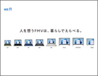 uFMV̕ǎv