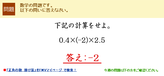 ĽvZB0.4~(-2)~2.5 F-2