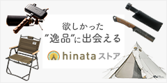 hinataXgA