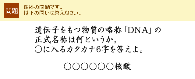 `q̗́uDNAv͉̐̂ƂBɓJ^Ji6𓚂Bj_