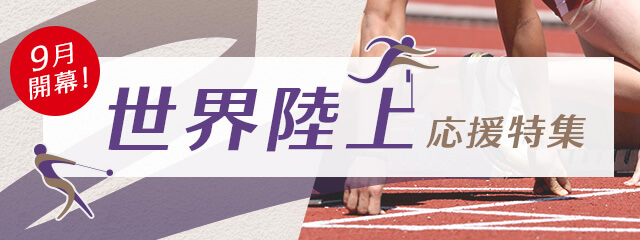 9JIE㉞W