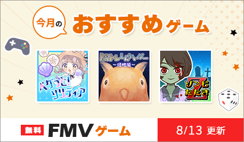 FMVQ[