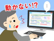 p\Rs\ōċNłȂƂ́AǂΗǂ́Hyp\R̂ƋāIJł񂫓Xz