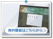 chromebook 21b̉摜́uǎv[gvɂ܂B