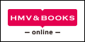HMV&BOOKS<br>
online