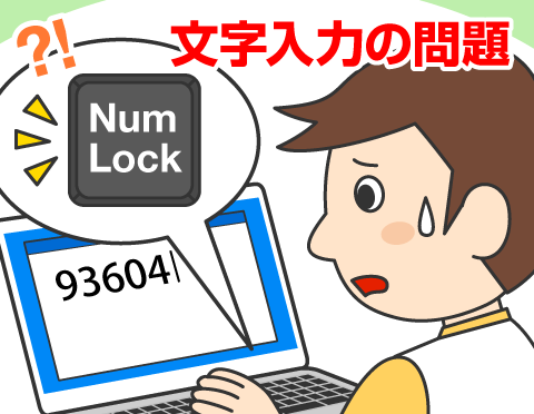 ͂̃CCTNbƉIyp\RpN[YAbvIz