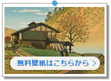 쐣bu쌴iQnjvb̉摜́uǎv[gvɂ܂B