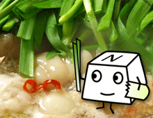 やっぱり鍋が好きタイピング【実践!タッチタイピング】