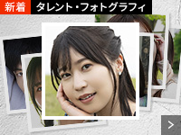 タレント・フォトグラフィ