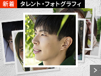 タレント・フォトグラフィ