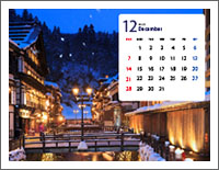 「12月のカレンダー壁紙」