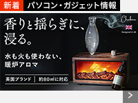 �p�\�R���E�K�W�F�b�g���