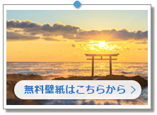 ��錧�@�_��̒����b�~�̕��i�ǎ��b������̉摜�́u�ǎ��v���[���g�v�ɂ���܂��B