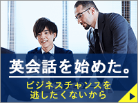 ��c�Œʗp����r�W�l�X�p��b��g�ɕt����I