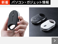 �p�\�R���E�K�W�F�b�g���