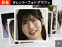 �^�����g�E�t�H�g�O���t�B