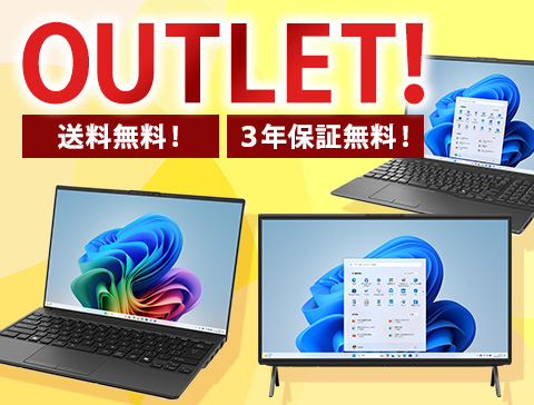 �y�p�\�R���{�́z�A�E�g���b�g