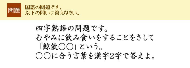 �l���n��̖��ł��B�ނ�݂Ɉ��ݐH�������邱�Ƃ������āu�~�������v�Ƃ����B�����ɍ������t������2���œ�����B