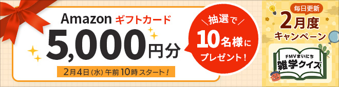 Amazon�M�t�g�J�[�h���L���b�V���o�b�N�����炦��`�����X�I�����𓚂œ��I�m���A�b�v��