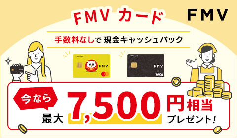 �p�\�R�����A�����������AFMV �J�[�h�ŃX�}�[�g�ɁB